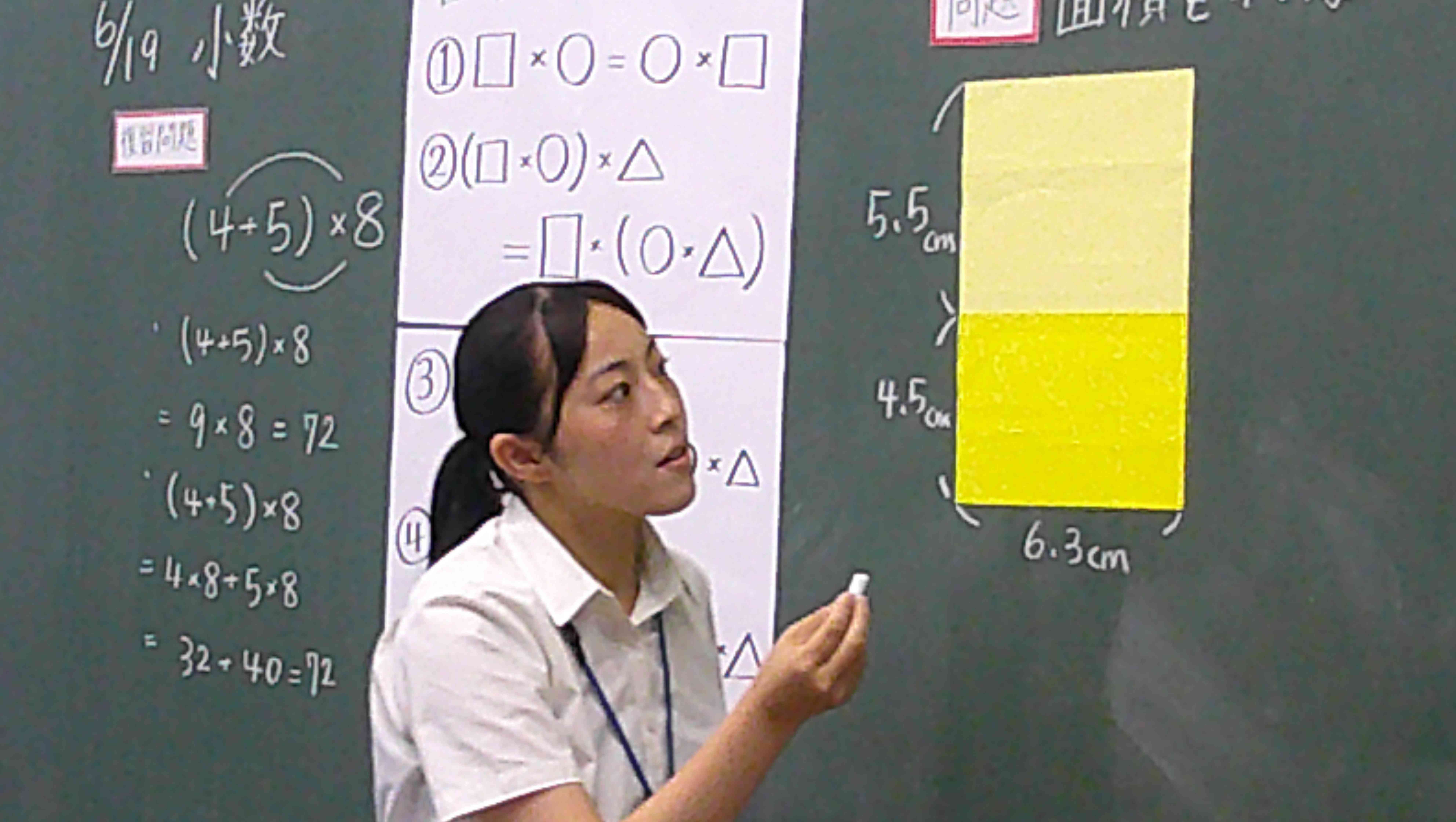 松永②