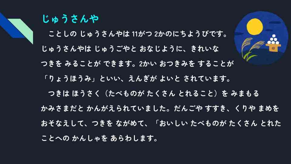 きょうのきゅうしょく - 2025-10-30T133050.870