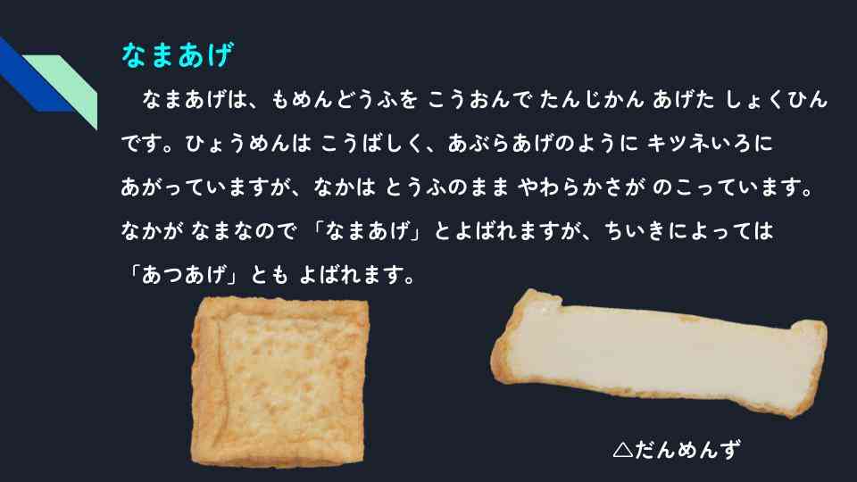 きょうのきゅうしょく - 2025-11-06T140547.136