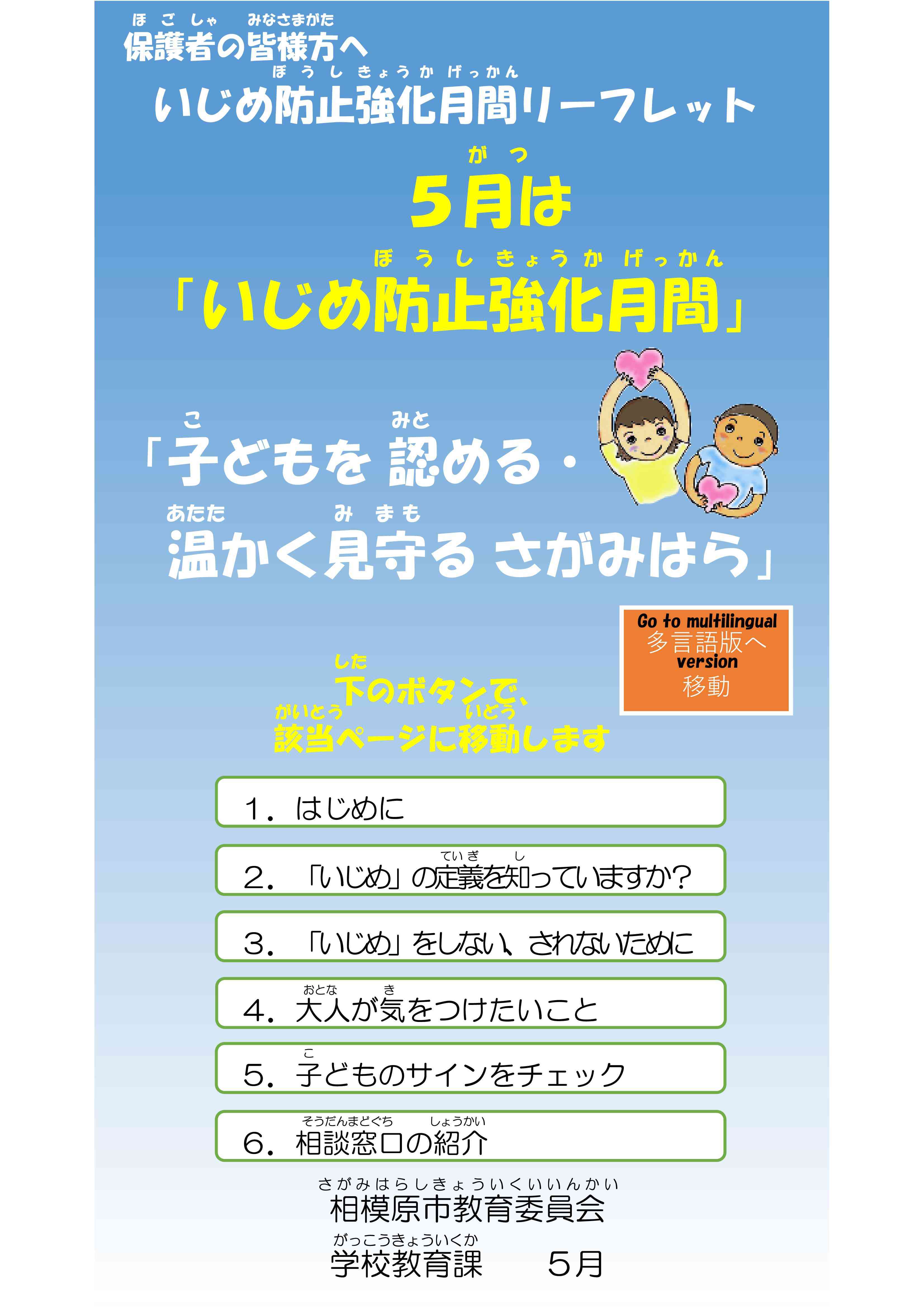 PowerPoint プレゼンテーション-01