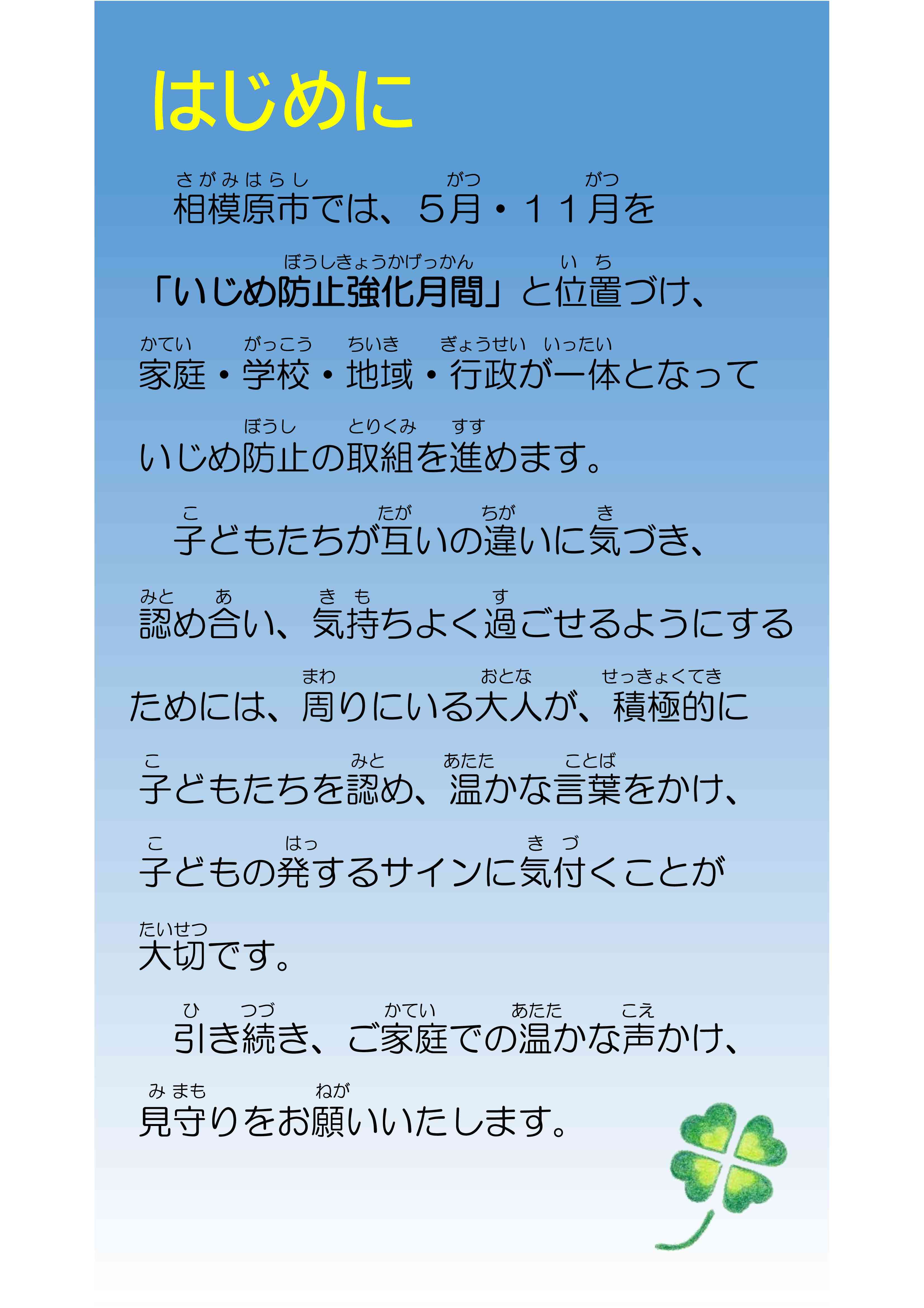 PowerPoint プレゼンテーション-02