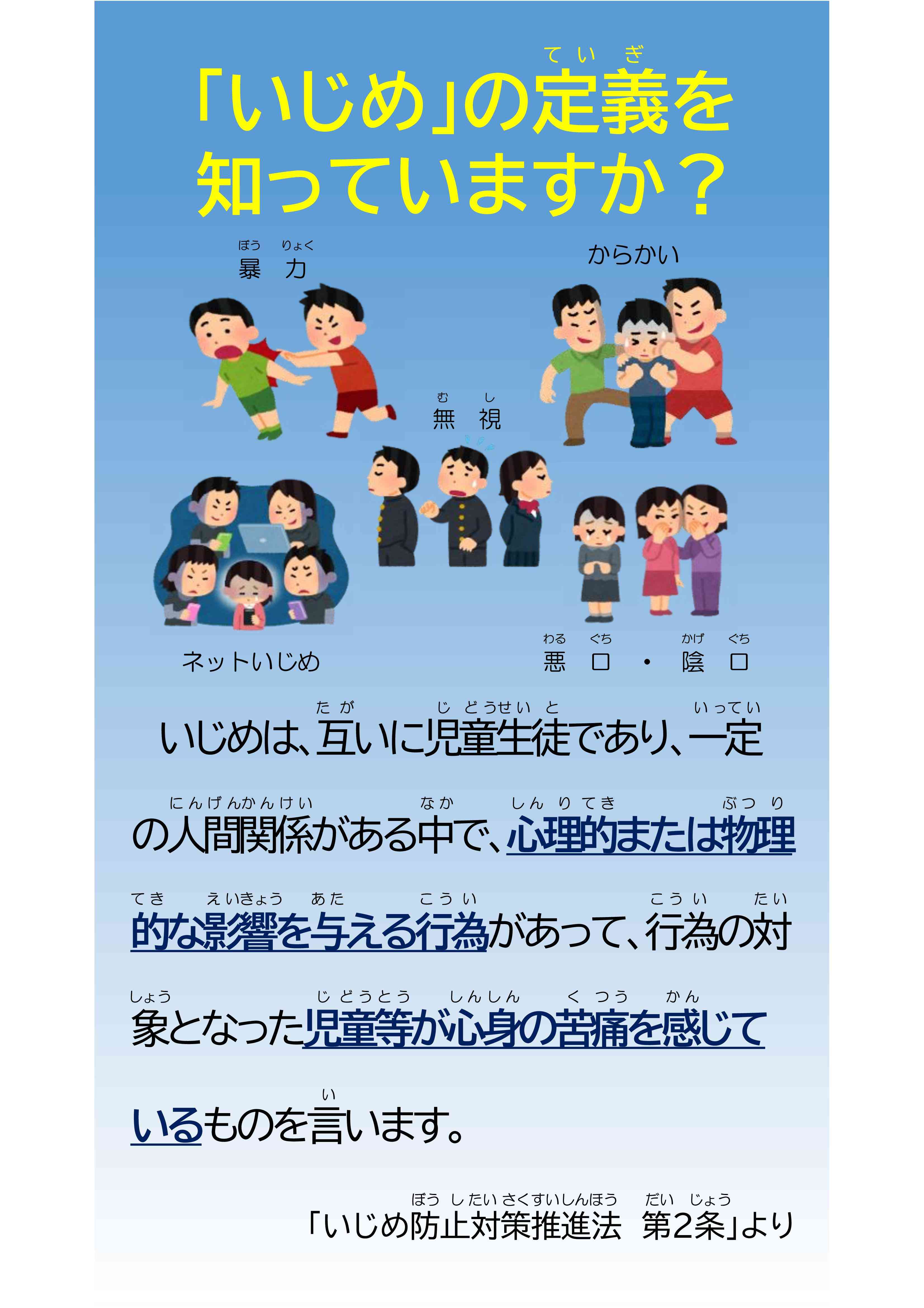 PowerPoint プレゼンテーション-03