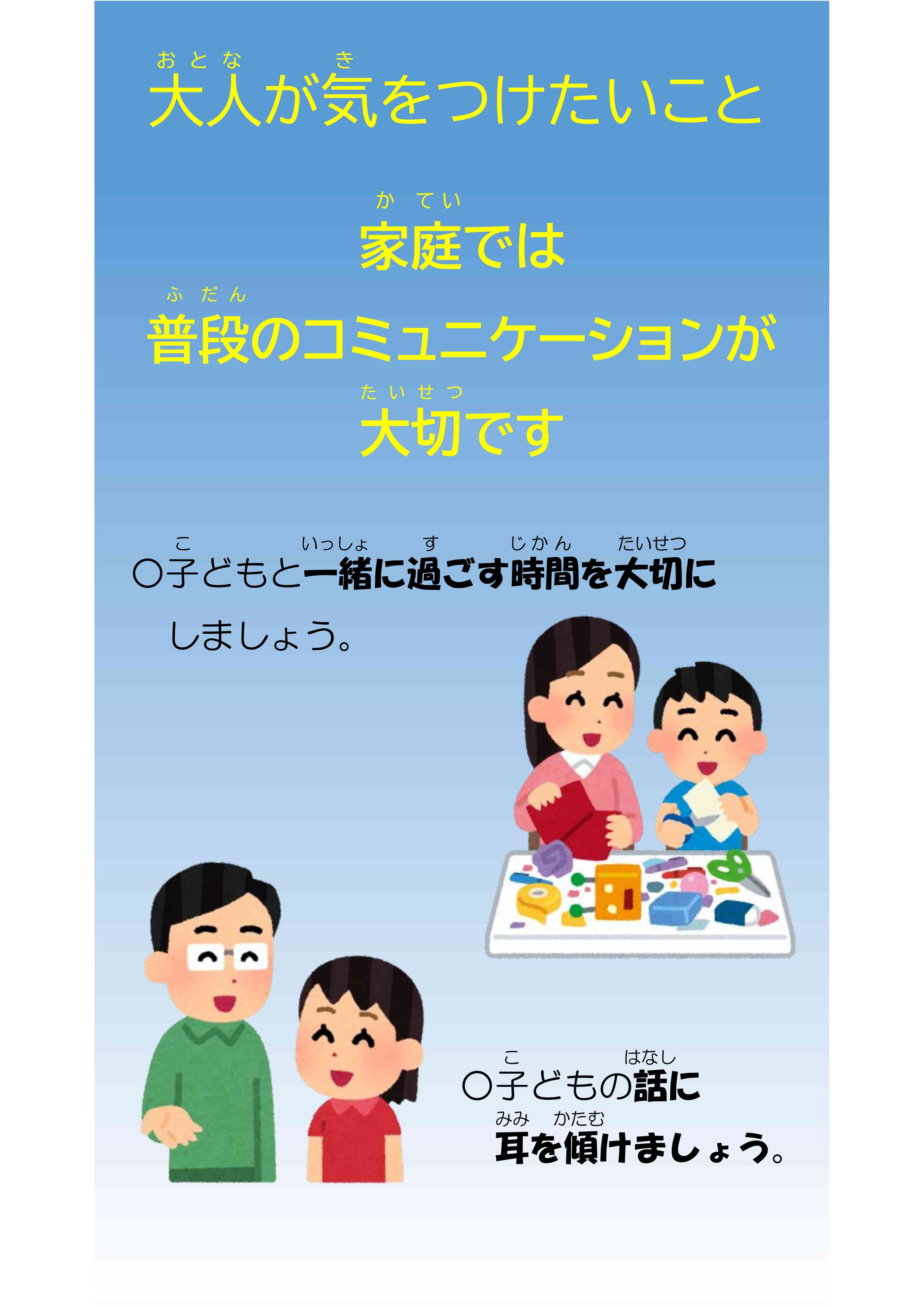 PowerPoint プレゼンテーション-05