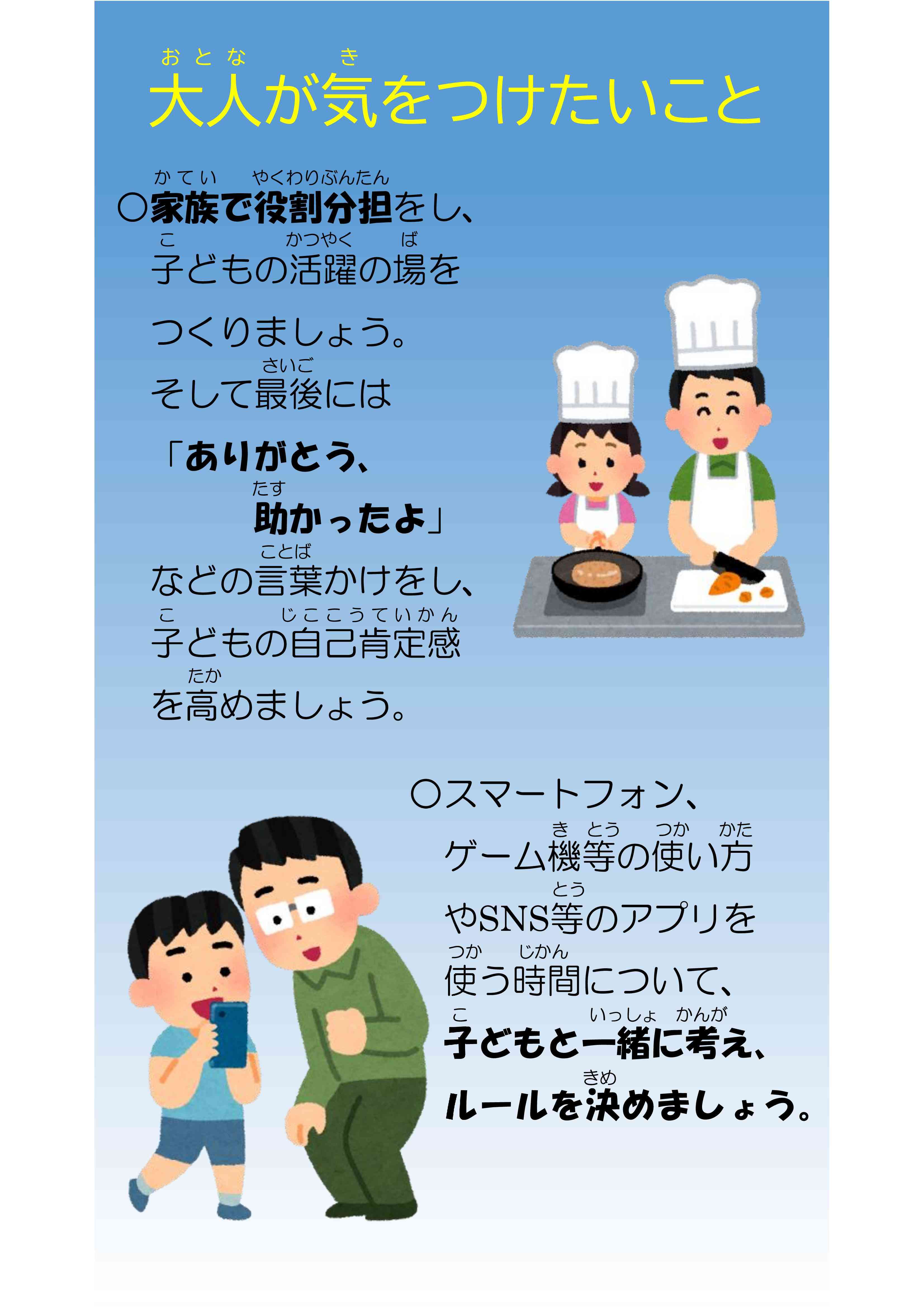 PowerPoint プレゼンテーション-06