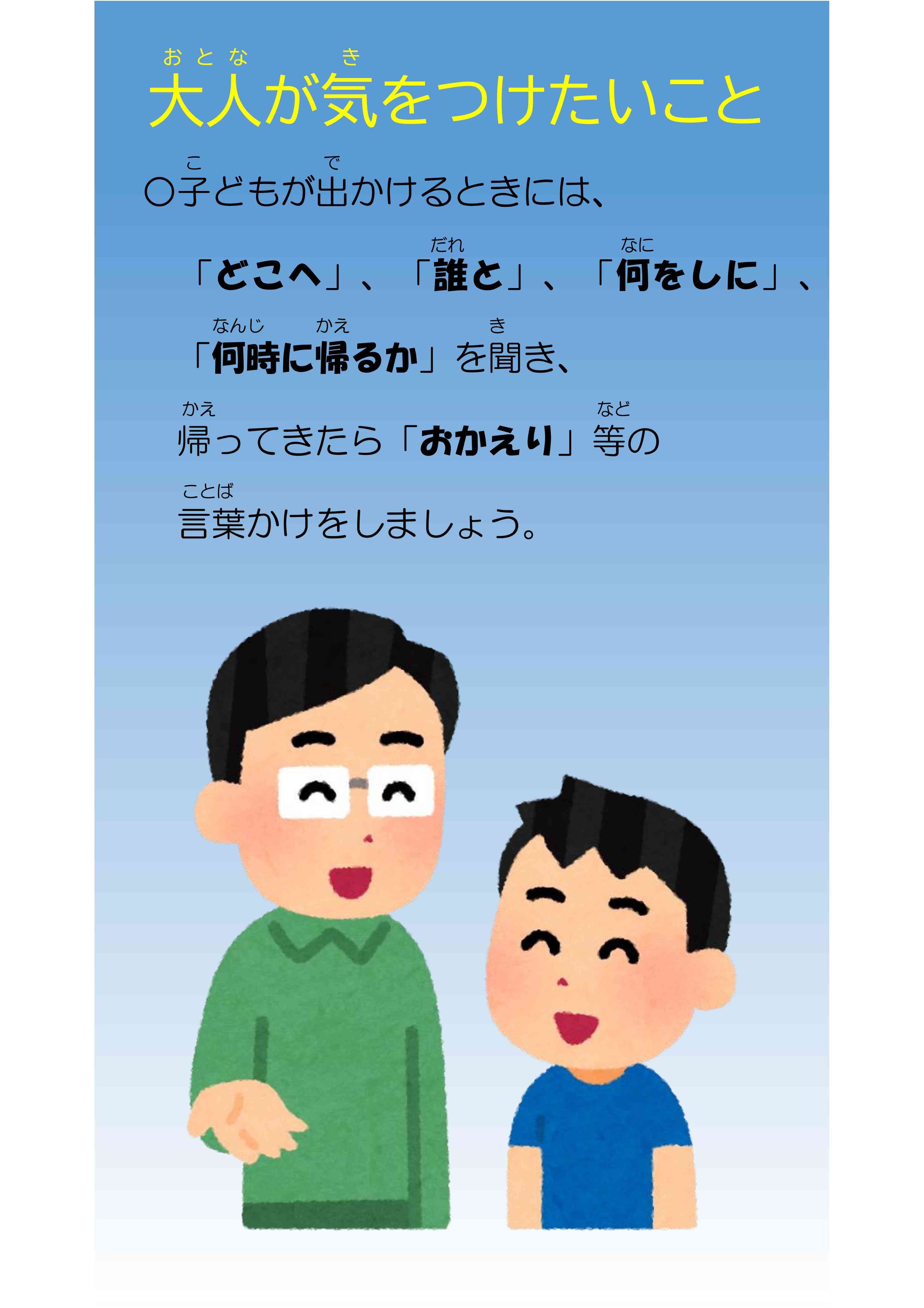 PowerPoint プレゼンテーション-07