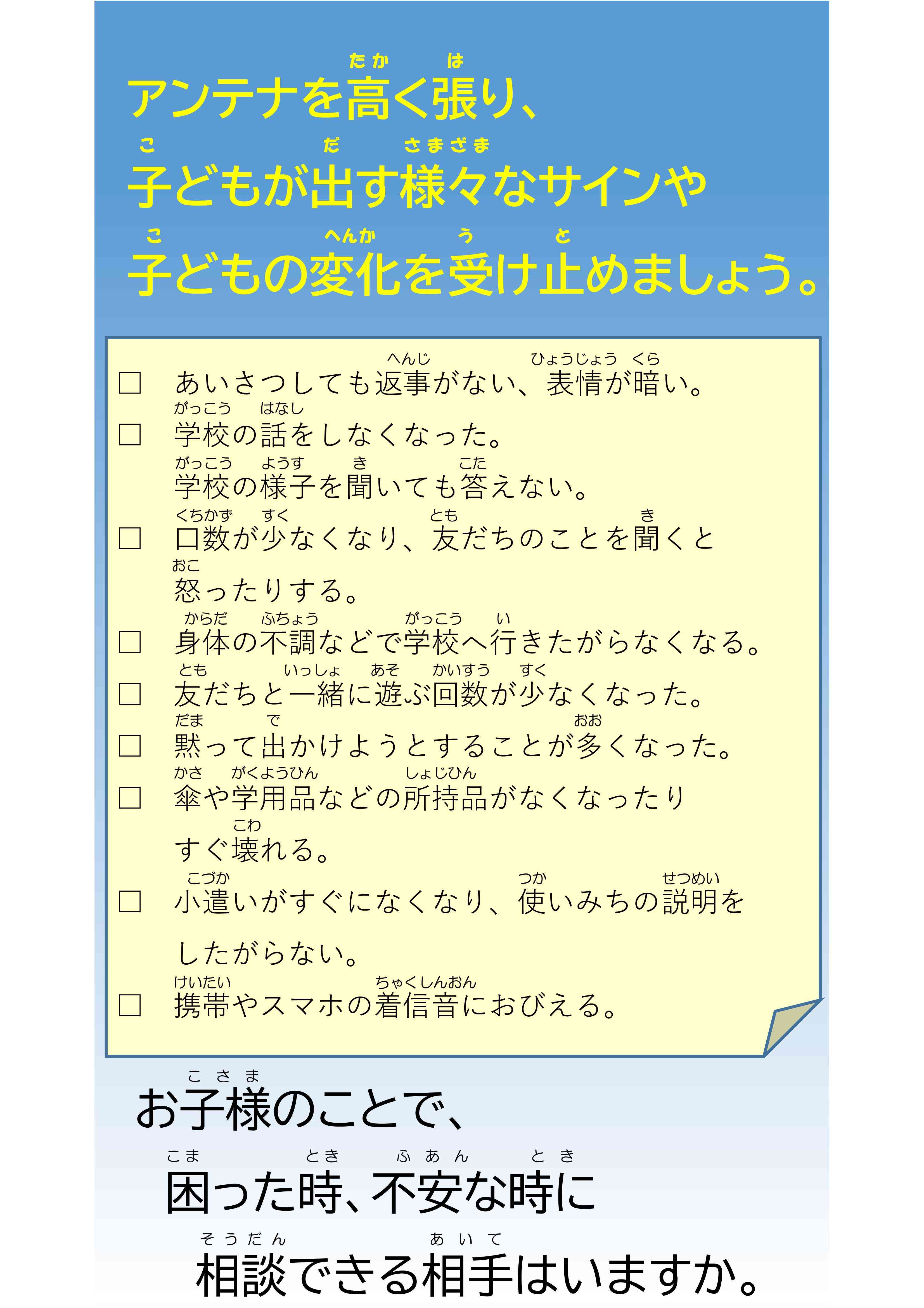 PowerPoint プレゼンテーション-08