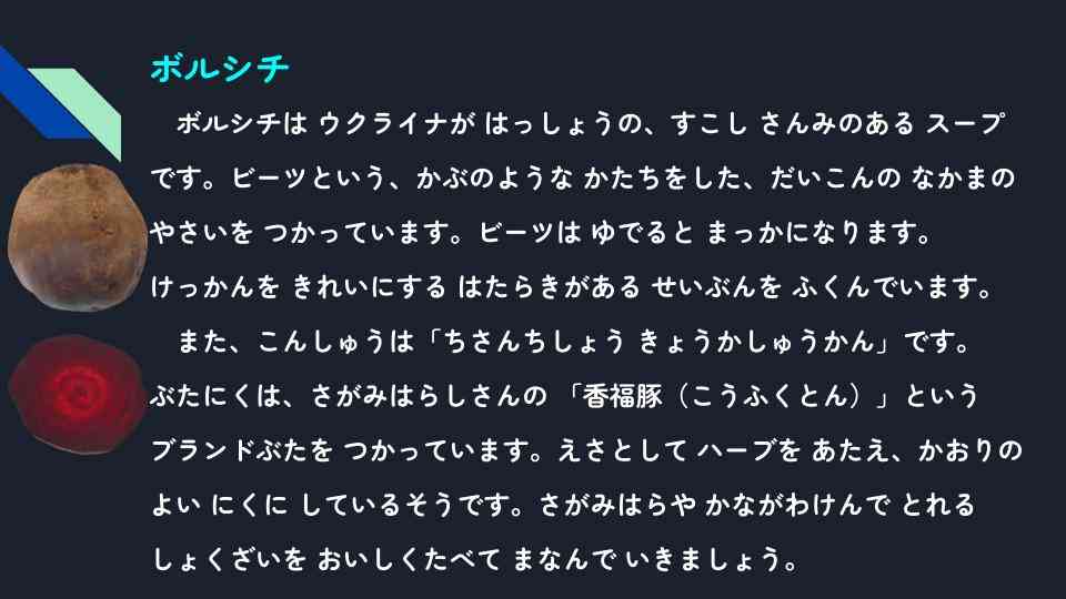 きょうのきゅうしょく - 2025-11-17T135525.492