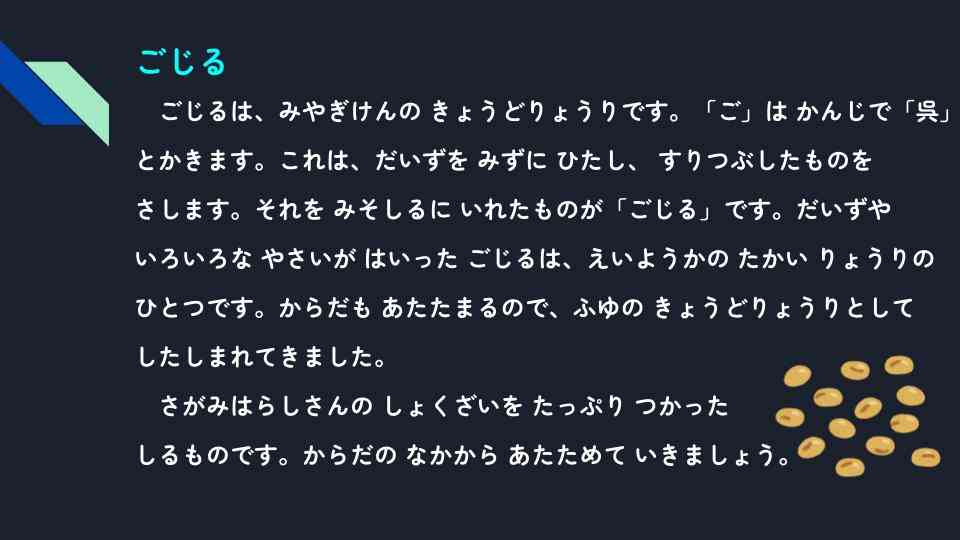 きょうのきゅうしょく - 2025-11-26T132225.791