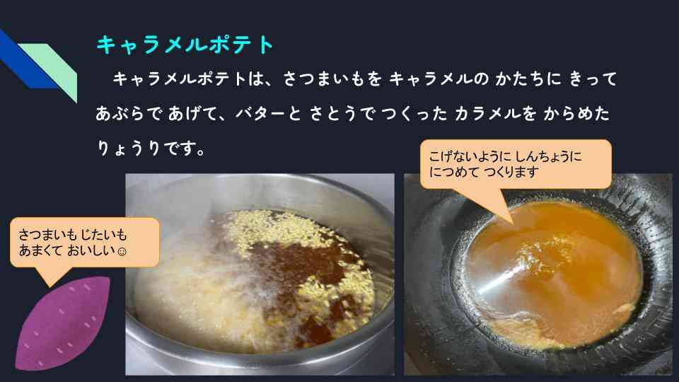 きょうのきゅうしょく - 2025-12-10T132428.003