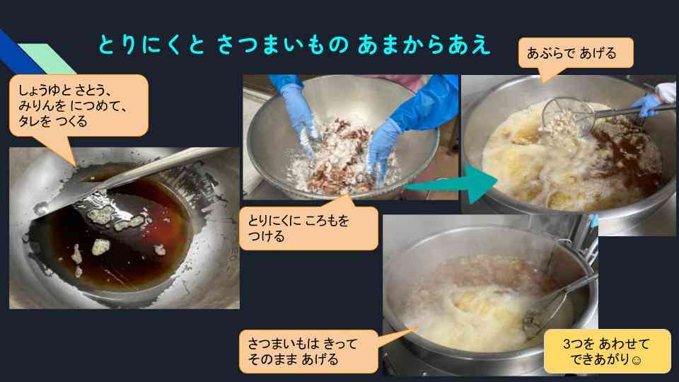 きょうのきゅうしょく - 2025-12-11T132624.266