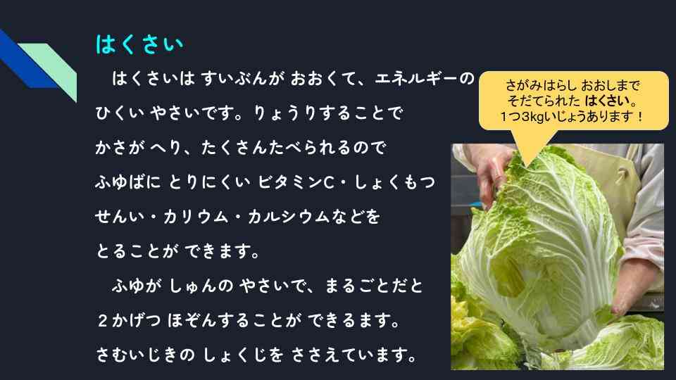 きょうのきゅうしょく - 2025-12-16T132631.082