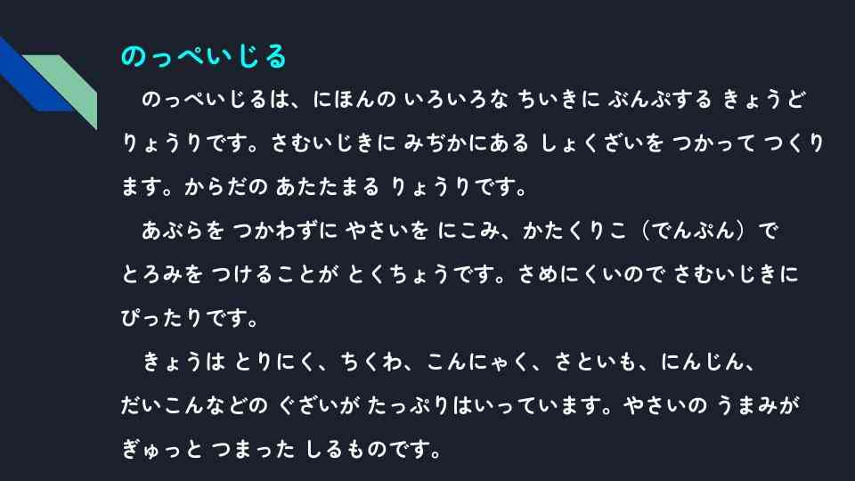 きょうのきゅうしょく - 2026-02-20T132139.283