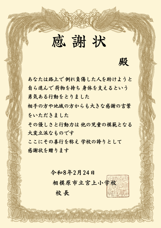 Screenshot 2026-02-24 08.57.51