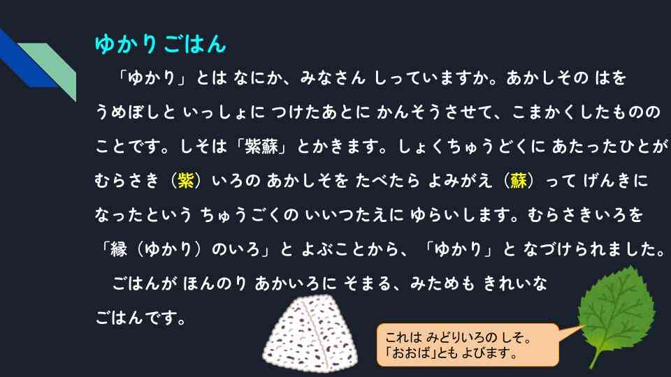 きょうのきゅうしょく - 2026-02-25T132532.774