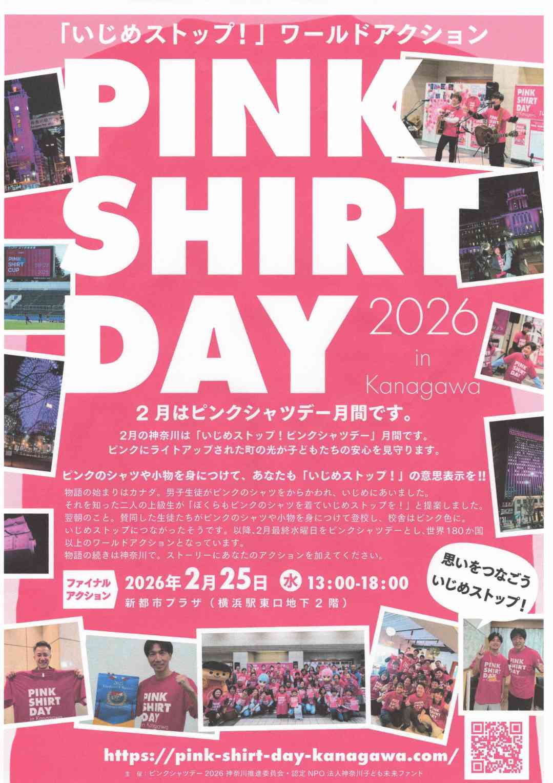 scan_260225-163113_1