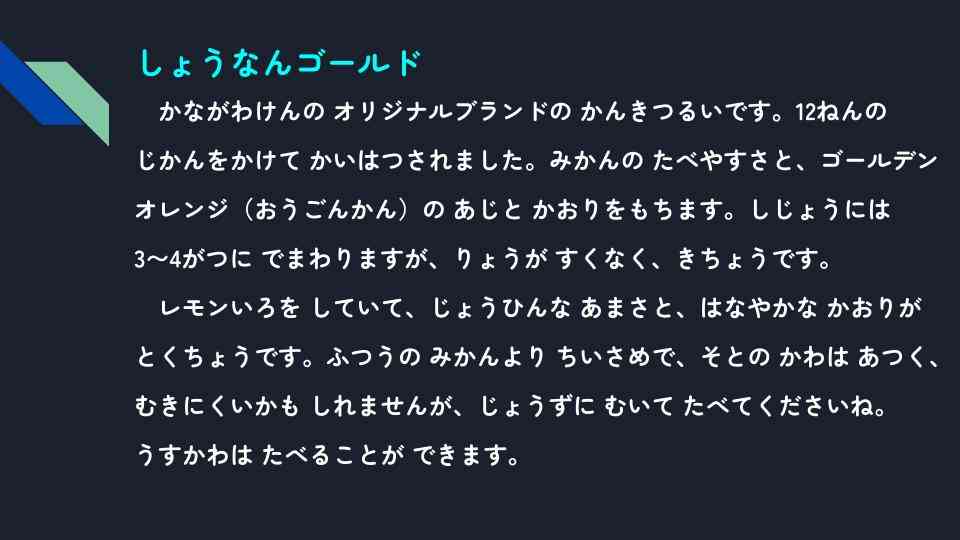 きょうのきゅうしょく - 2026-03-03T132550.732