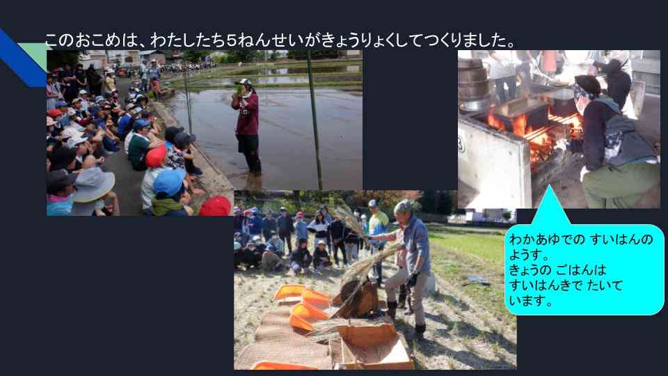 きょうのきゅうしょく - 2026-03-04T132856.224