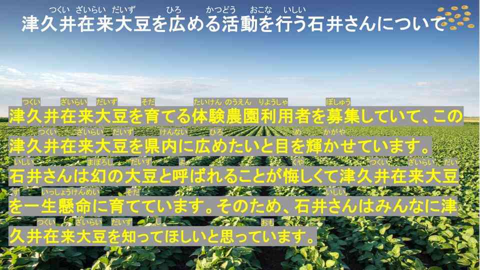 きょうのきゅうしょく - 2026-03-19T143324.629